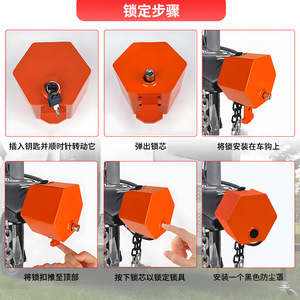 Verrou de remorque en alliage d'aluminium orange de 13,5 cm pour Ford RV 2 5/16 2 1 7/8 pouces avec attaches - Product Image 4