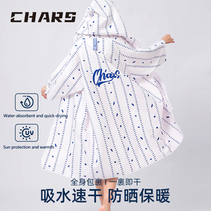 La <span class=keywords><strong>cape</strong></span> à rabat peut être portée et enveloppée plongée adulte séchage rapide natation sport serviette <span class=keywords><strong>de</strong></span> <span class=keywords><strong>bain</strong></span> peignoir sport crème solaire serviette <span class=keywords><strong>de</strong></span> <span class=keywords><strong>bain</strong></span> - Product Image 4