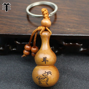 Peach Wood Gourd <b>Keychains</b> Zodiac Gravure Printing Portable Ethnic Style Keychain Gift For Men Women Couples - Product Image 3