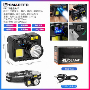 ไฟฉายคาดศีรษะ Le Smarter 2000 mAh แบบชาร์จไฟได้ พร้อมเซ็นเซอร์ตรวจจับความเคลื่อนไหว ปรับได้ เหมาะสำหรับกิจกรรมกลางแจ้ง ตกปลาตอนกลางคืน ตรวจสอบงาน - Product Image 5