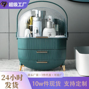 Caja de Almacenamiento de Maquillaje de Lujo con Cajones, 35L, Diseño de Rayas, Organizador de Escritorio para Cuidado de la Piel y Cosméticos - Product Image 2