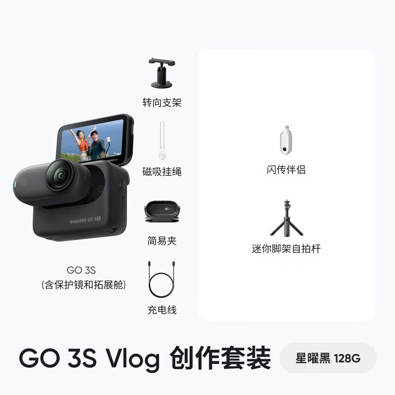 Vlog Creator Bundle 64GB Midnight Black