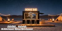 Barra de Bar Móvil en Contenedor sobre Remolque, Barra Prefabricada Portátil para Eventos, Festivales y Fiestas al Aire Libre con Luces LED, Diseño Personalizado
