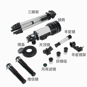 Telescopio Astronómico Tumur Peak F30070 70 mm Profesional para Observación de Estrellas para Estudiantes y Niños - Product Image 1