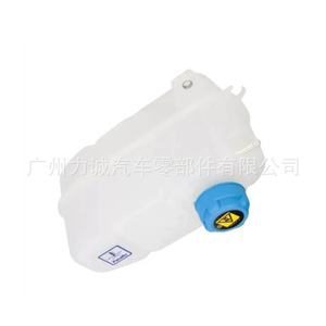 Tanque de Expansión y Rebose Compatible con Modelos Fiat 2005-2006 con Tapa, Número de Pieza 46826684 46844080 - Product Image 2