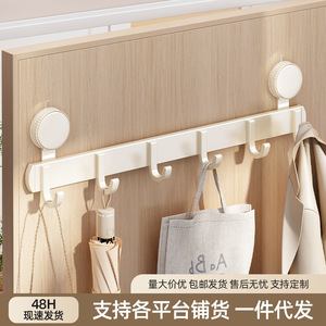 Excellent Suction Cup <b>Hook</b> 6 <b>Hooks</b> <b>Wall</b> Mounted Modern Coat Rack For Door Bathroom Entryway Storage - Product Image 4