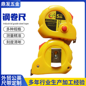 Stainless Steel Measuring Tape 5m Automatic Self-winding Push Button Lock Metric Industrial Engineering Tool - Product Image 4