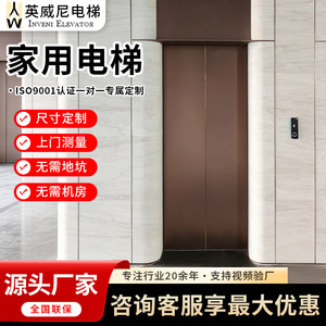 Ascensor Hidráulico de Tracción para Viviendas, Villas, Áticos, Casas Pequeñas y Medianas, de Dos, Tres y Cuatro Pisos, para Autobuidos - Product Image 2