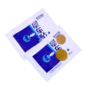 ハイドロゲルミントジンジャー乗り物酔いステッカー大人用子供用旅行モーションシックパッチ - Product Image 1