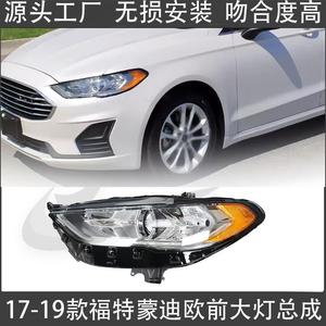 Conjunto de Faros Delanteros para Ford Mondeo 2017-2019, Halógenos/Xenón, Repuesto para Reparación - Product Image 5