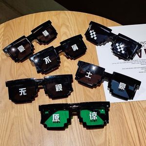 Lunettes de soleil mosaïques QM 2024 promotionnelles pas chères Pixel Thug Life pour fêtes et activités, cadeau idéal - Product Image 2