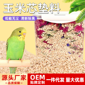 Relleno para jaulas de pájaros de hojas de maíz, redondeado, ecológico, para aves de compañía de interior, origen Shandong - Product Image 3