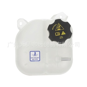 Tanque de Expansión para Jeep Cherokee 68102155AD 53373784, Pieza de Repuesto de Plástico con Rosca - Product Image 4