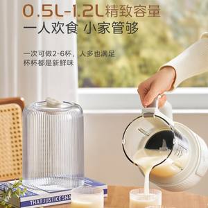 Midea Sleep Blender, machine à lait de soja, 0,9-1,2 L, entièrement automatique, silencieuse, multifonctionnelle, petite machine de cuisine - Product Image 2