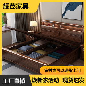 เตียงเก็บของไม้จริง 1.8 ม. สีวอลนัท เฟอร์นิเจอร์ห้องนอนสไตล์โมเดิร์นมินิมอล ดีไซน์กล่องสูง สำหรับผู้ใหญ่และผู้สูงอายุ - Product Image 5