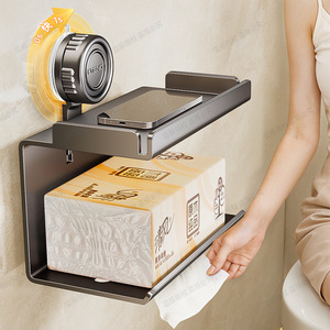 Bathroom Suction Cup Tissue Box Holder Dark Gray Wall Mount No Drilling Required Minimalist Design Rectangle Shape ABS Material - Product Image 1