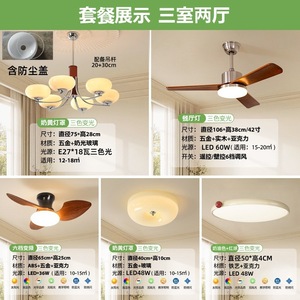 Dropshipping Shopify Cream Style Full Spectrum Eye Care Smart LED Ceiling Light For Bedroom Balcony Hallway Modern Minimalist - Product Image 6