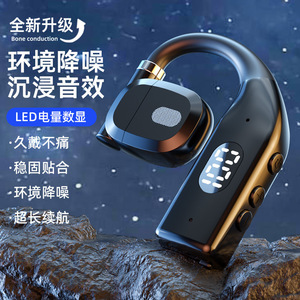 Auriculares P7 con Pantalla Digital B02, Inalámbricos, de Diseño Abierto, con Batería de Ultra Larga Duración, Cómodos para Uso Prolongado - Product Image 1
