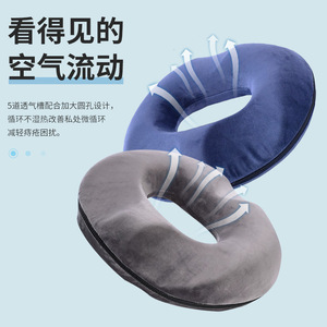 Anti Bedsore Memory Foam Cushion Round Breathable <b>For</b> <b>Hips</b> Office Chair Seat Support - Product Image 3