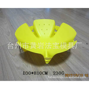 <b>Plastic</b> Fruit <b>Basket</b> Mold P20 Material Injection Molding For Daily Necessities - Product Image 3