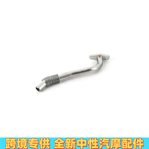 ท่อเทอร์โบชาร์จเจอร์สำหรับเครื่องยนต์เมอร์เซเดส-เบนซ์ M271 รุ่น 2710900277 อะไหล่ทดแทนทำจากสแตนเลส - Product Image 2