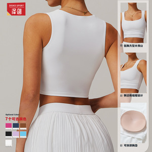 Disko Sport – gilet de sport respirant pour femmes, haut court à col carré avec coussinets amovibles pour le yoga et l'entraînement physique - Product Image 1