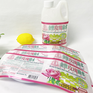 Etiqueta Termoencogible para Bebidas, Etiqueta de PVC para Envolver, Etiqueta Termoencogible de Cuerpo Completo con Línea de Desgarre Perforada - Product Image 5