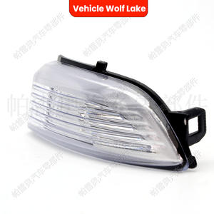 ไฟเลี้ยวรถวูล์ฟเลคสำหรับฟอร์ดเอเวอเรสต์แลนด์โรเวอร์เรนจ์โรเวอร์ 2015-20 ไฟ LED แสดงสถานะด้านข้าง - Product Image 1