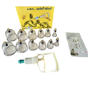 Набор пластиковых банок для хиджамов - Product Image 3