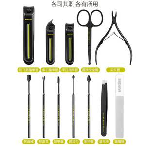 Ensemble de coupe-ongles haut de gamme Nilans, cure-oreilles, coupe-ongles anti-éclaboussures, coupe-ongles coudé, outils de manucure à domicile - Product Image 4