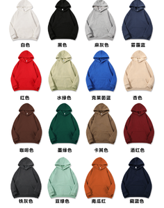 Sweat-shirt Homme 100% Coton Automne/Hiver Col Surdimensionné Tissu Tricoté 400g Pur Coton à Capuche avec Motif Coton Épais Ample" - Product Image 1