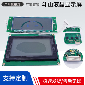 ชุดจอแสดงผล Dwin Lcd รุ่น 539-0048G สำหรับรถขุด Doosan Dh150 215 220 225 300-7 แบบติดตั้งบนแผงวงจรพิมพ์ - Product Image 5