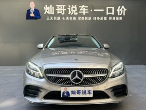 Auto Usata <span class=keywords><strong>Mercedes</strong></span>-<span class=keywords><strong>Benz</strong></span> <span class=keywords><strong>Classe</strong></span> C 2019 Facelift C 260 L Edizione Sport 1.5T+48V 135kW 184cv 9G-Tronic Trazione Posteriore Interasse 2920mm - Product Image 2