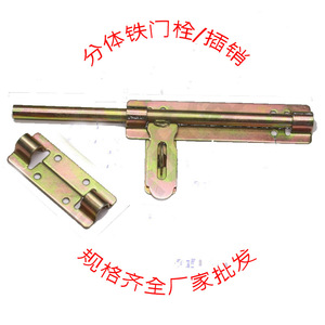 Loquet de porte en fer fendu type F 180220250270325370, étanche, résistant à la rouille, style traditionnel pour portes en bois - Product Image 1