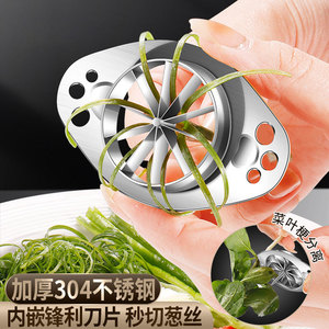<b>Multi</b> <b>Functional</b> Scallion <b>Cutter</b> 304 Stainless Steel Kitchen <b>Vegetable</b> Slicer For Onion Green Onion Shredding - Product Image 1