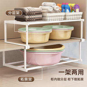 Under Vanity Sink Organizer Rectangular Wall Mounted 8-11.9in Depth Bathroom Storage Rack For Personal Care Products - Product Image 2