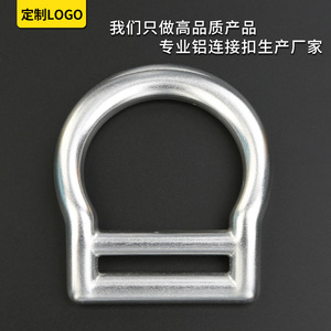 Ceinture de sécurité en alliage d'aluminium avec anneau en D, capacité de charge de 22 kN, boucle de ceinture de sécurité, accessoire de sécurité automobile - Product Image 4