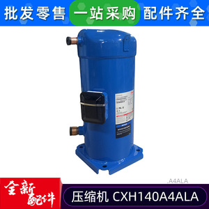 Compresseur de climatiseur CXH140A4ALA R410 Inverter pour remplacement et réparation, neuf - Product Image 2