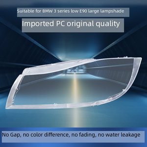 Front Transparent Car Headlight Lens Cover for <strong>BMW</strong> 3 Series 2005-2012 E90 E91 Headlamp Shell for Halogen Xenon Headlight Lens - Product Image 2