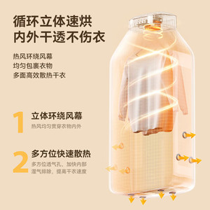 เครื่องอบผ้าพับได้ Little Bear ขนาด 5-10 กก. แบบพกพา สำหรับใช้ในบ้าน - Product Image 4