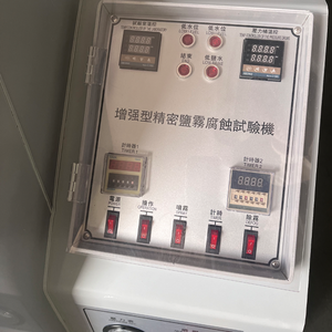 JY Electronic Salt Spray Corrosion for <b>Machine</b> with 1 Year Warranty Salt <b>Fog</b> for Chamber & Auto/Paper Testing Cabinet - Product Image 3