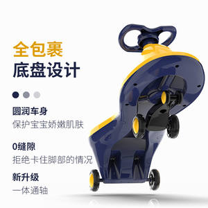 Yellow <b>Plastic</b> Twist Car For Kids 1-3 Years Old With Steering <b>Wheel</b> And Gliding <b>Wheels</b> Unisex Toy - Product Image 4