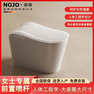 <span class=keywords><strong>Toilette</strong></span> intelligente <span class=keywords><strong>exclusive</strong></span> Goddess pour la maison, commande vocale, télécommande, barre <span class=keywords><strong>de</strong></span> pulvérisation frontale, design ergonomique, céramique extra-large épaissie - Product Image 3