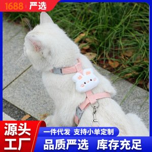 Laisse réglable pour chat pour éviter la perte, accessoires pour sorties de chatons, harnais, fournitures pour animaux de compagnie en gros. - Product Image 5
