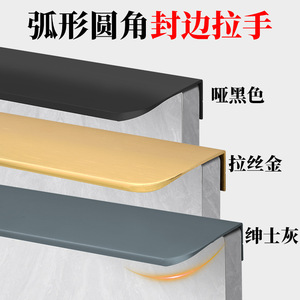 Yareda Aluminum Alloy Concealed Handle Flat Shape For Cabinet Drawer Door Hardware Easy Installation - Product Image 4