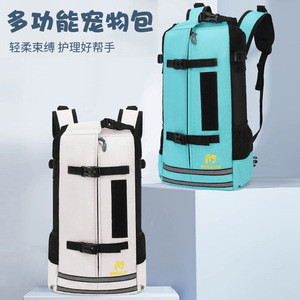 Pet <b>Backpack</b> Breathable Off White And Black For Dogs <b>Cats</b> 7kg Above Portable Travel Bag Shoulder Carrier - Product Image 5