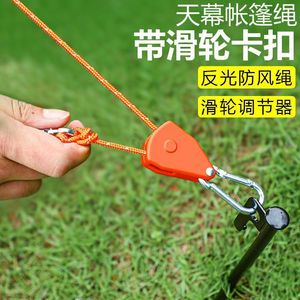 Outdoor <b>Camping</b> Windproof Rope Pulley Adjuster 3.8cm X 12m Nylon Reflective Adjustable Guy Rope For Tent Hanging Lighting - Product Image 4