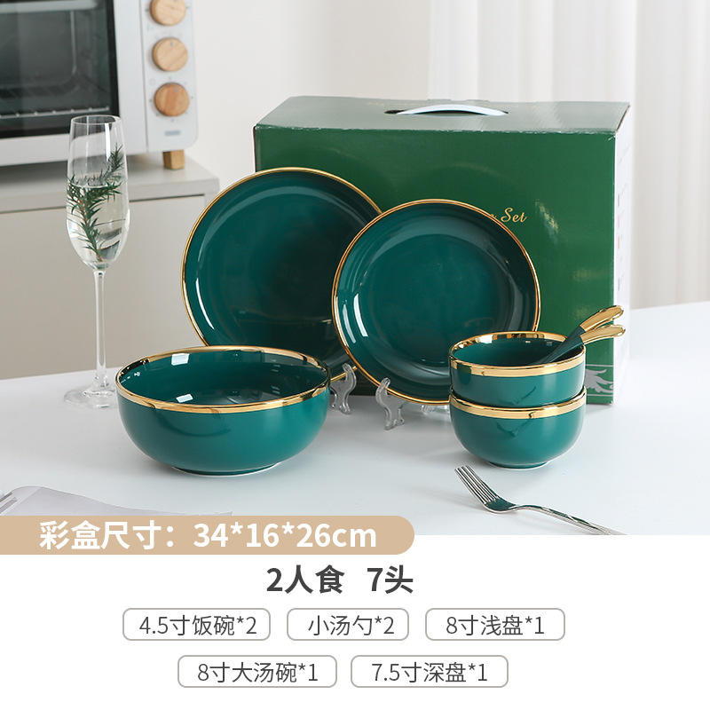 7-piece set for 2 people