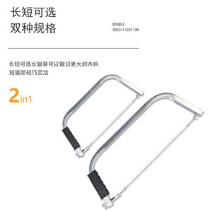 Scie à fil métallique multifonctionnelle, outil de travail du bois polyvalent incroyable, idéal pour la découpe et toutes les scies - Product Image 3