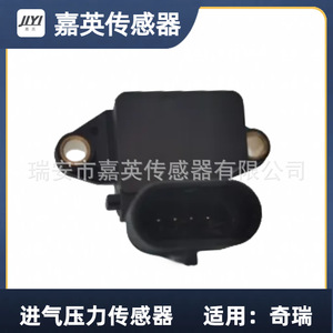 เซ็นเซอร์วัดแรงดันไอดี Jia Ying รุ่น 480E-1008060 สำหรับรถยนต์ Chery - Product Image 3